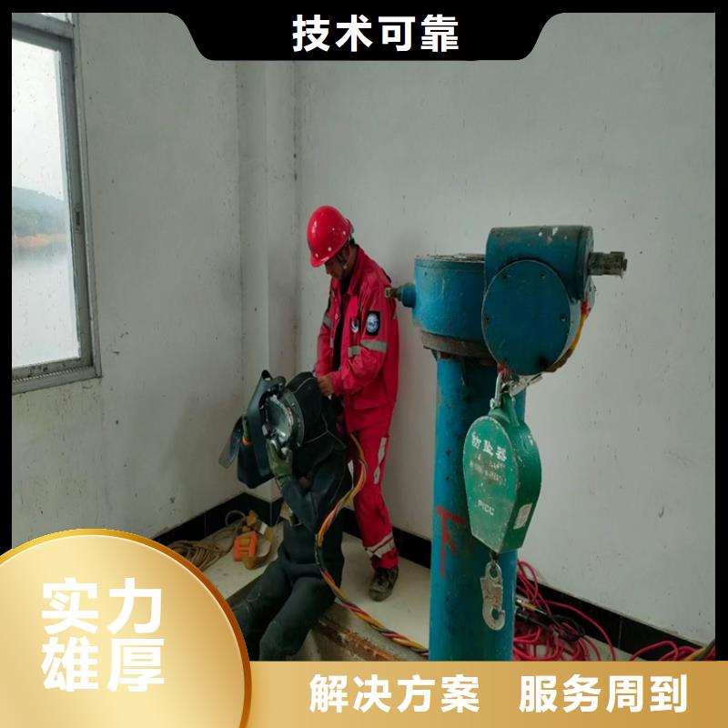 【水下維修水下清淤隊(duì)伍解決方案】
