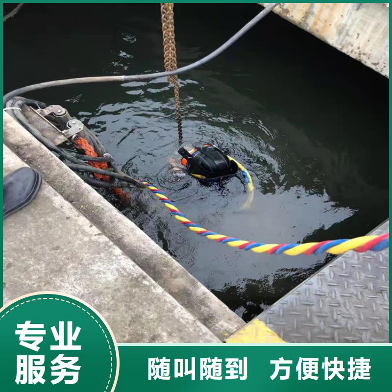 【水下維修】水下設(shè)施建設(shè)明碼標(biāo)價(jià)