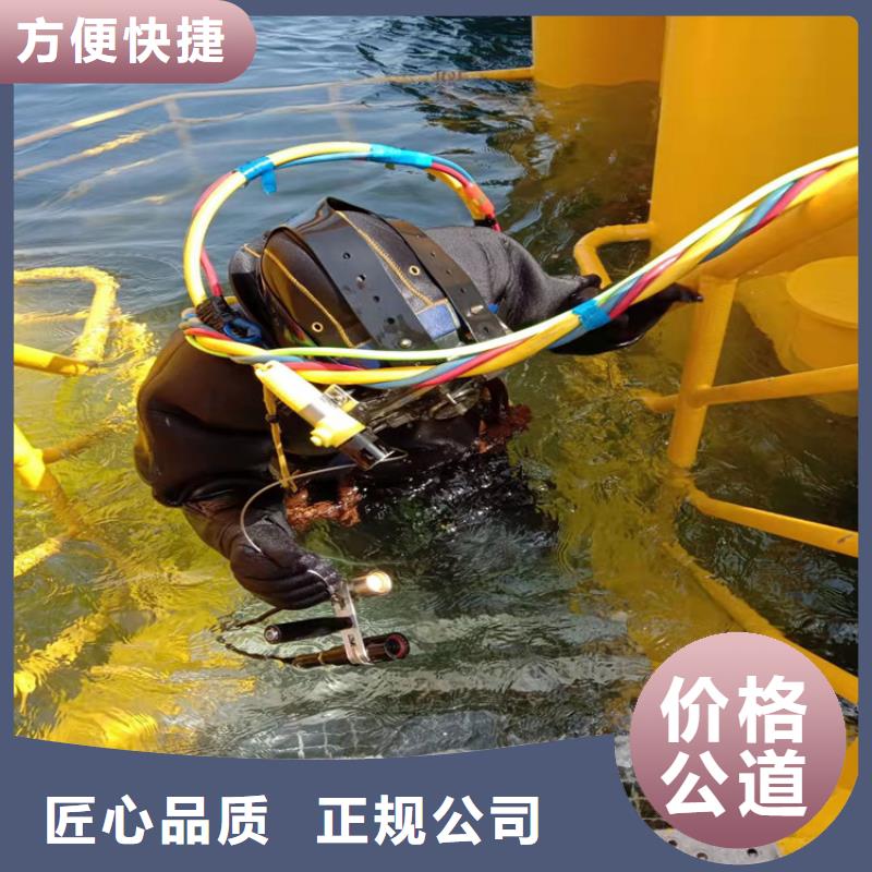 水下維修專業(yè)可靠