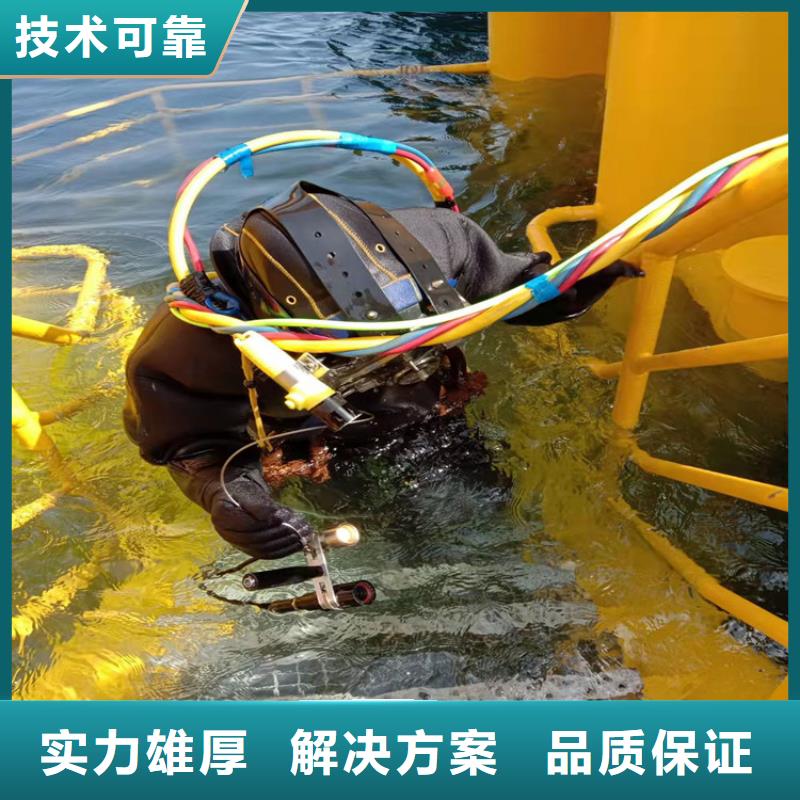 水下维修潜水堵漏实力团队