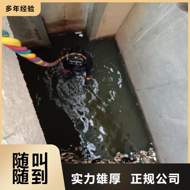 水下維修,水池管道疏通技術(shù)可靠
