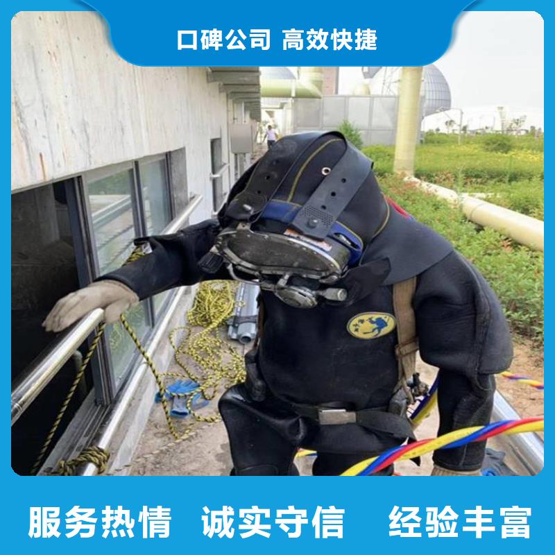 水下維修,水池管道疏通技術(shù)可靠