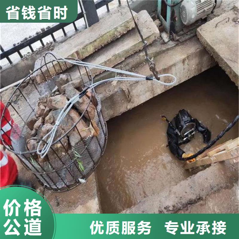 水下维修【本地水下堵漏】技术比较好