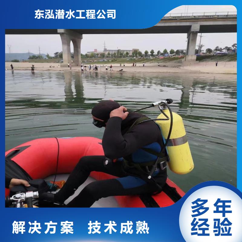 水下維修,水下沉管沉箱施工行業(yè)口碑好