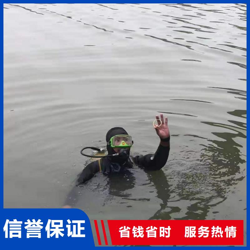 水下維修水下切割焊接從業(yè)經(jīng)驗豐富