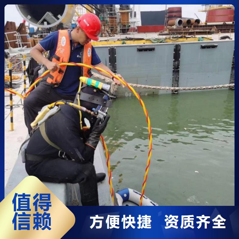 水下維修水下清理收費合理