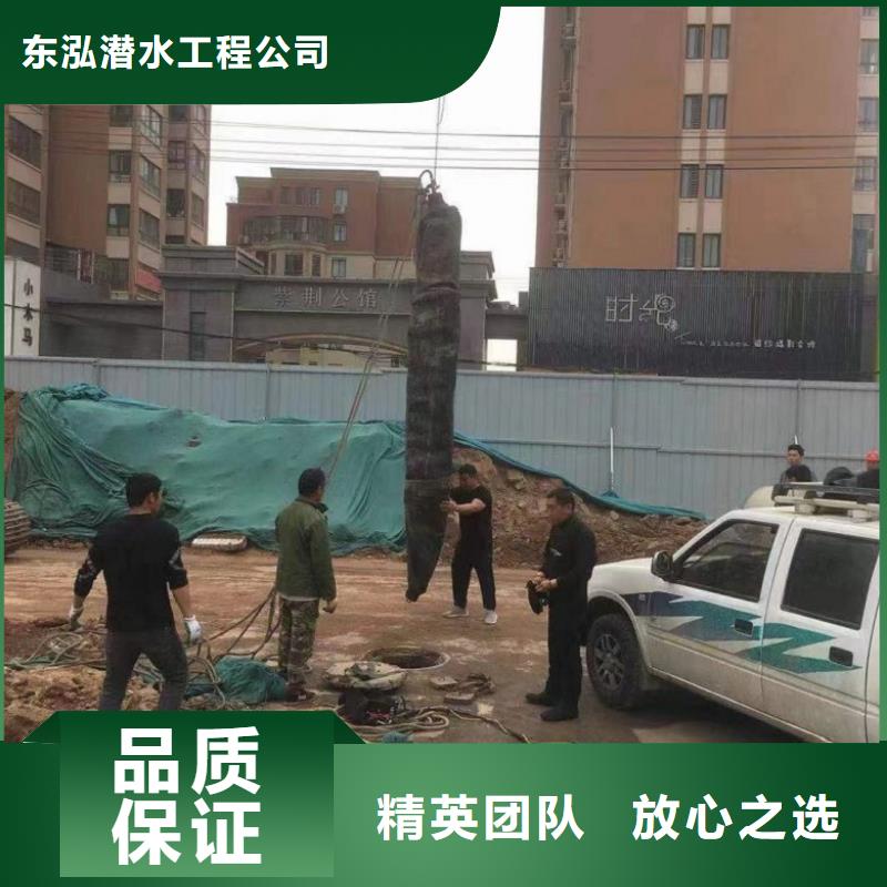  水下維修良好口碑