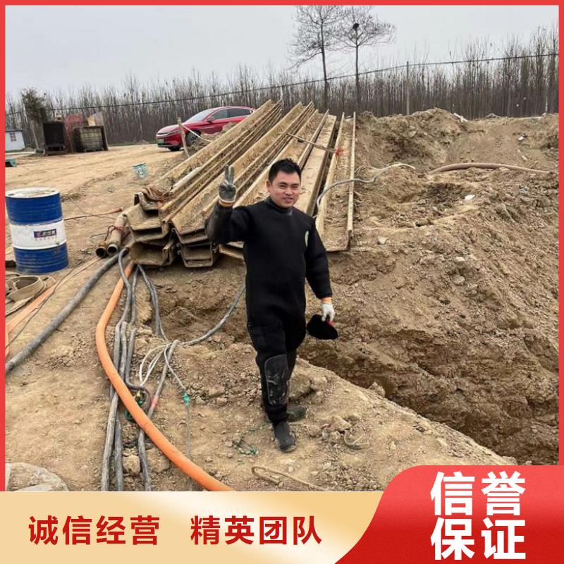 水下維修_滲水補(bǔ)漏施工匠心品質(zhì)