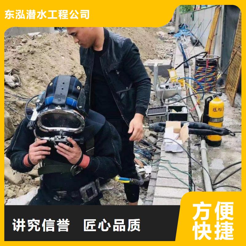 【水下維修隧道漏水施工匠心品質(zhì)】