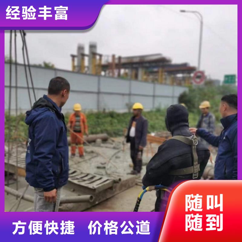  水下維修價(jià)格低于同行