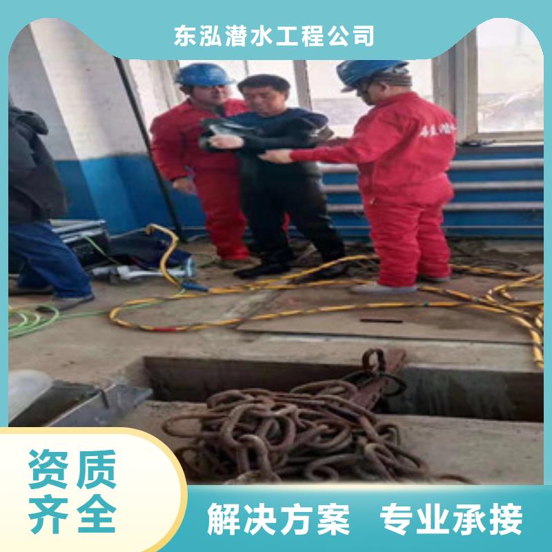 水下維修2025公司
