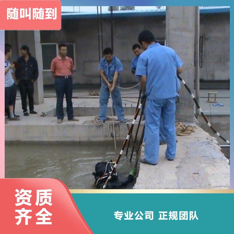 【水下維修水下切割焊接售后保障】