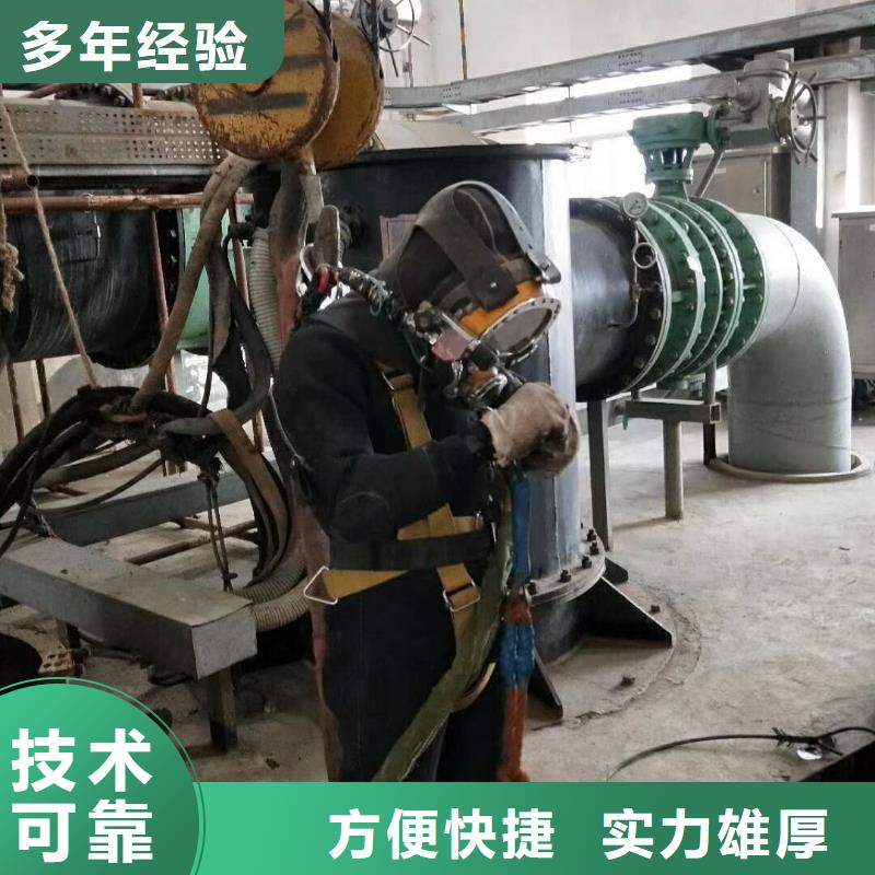 水下維修潛水搜救多年行業(yè)經(jīng)驗(yàn)
