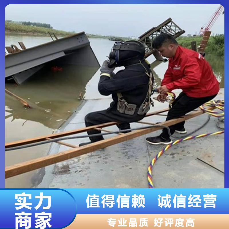 水下维修水下设施建设价格美丽