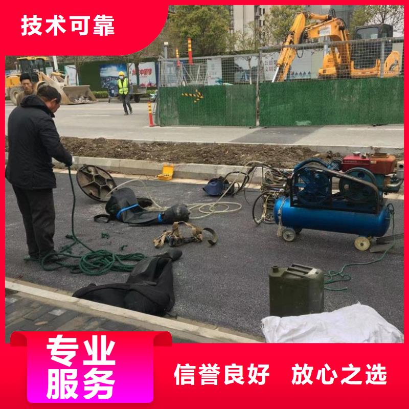 水下维修污水管道清淤解决方案