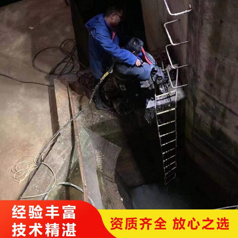 【水下维修水池管道疏通口碑商家】