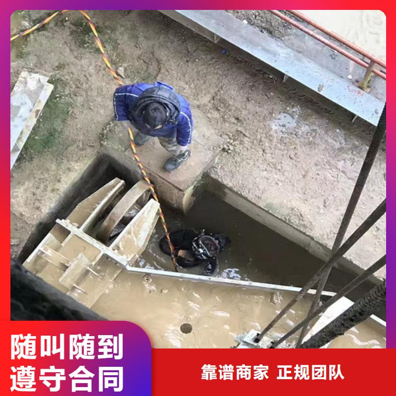 水下维修水下拆墙工程技术可靠