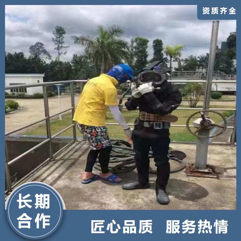 【水上浮吊船水下清障正规团队】