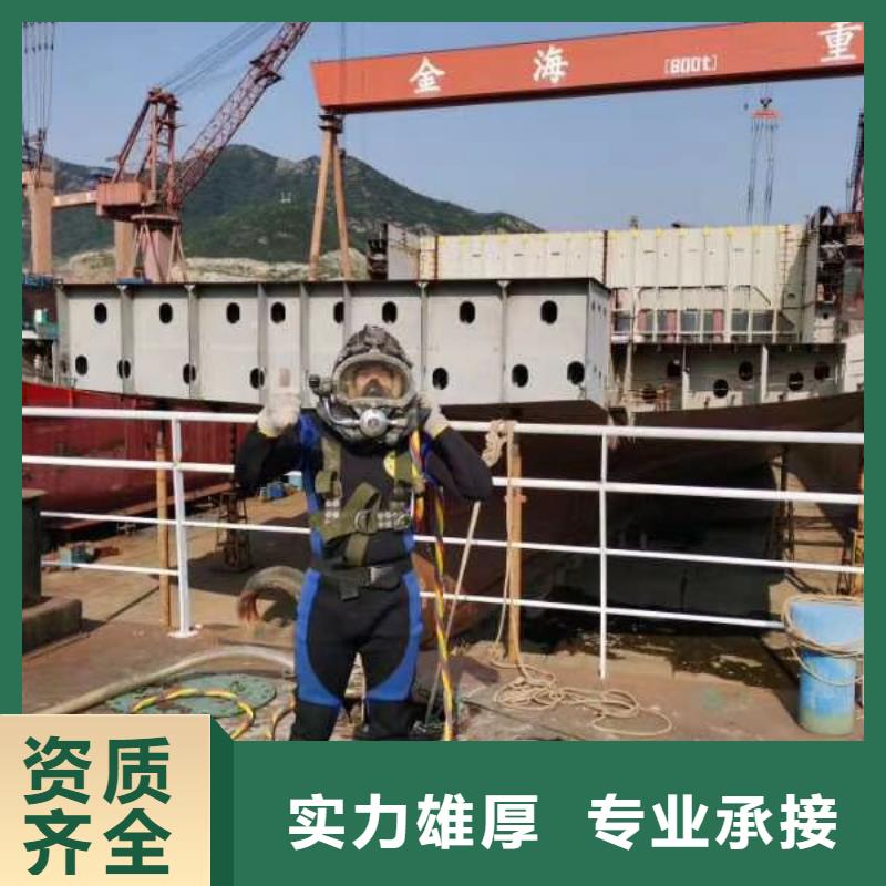 水上浮吊船_水下堵漏正規(guī)團(tuán)隊(duì)