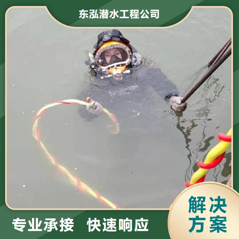 水上浮吊船-水下拆除工程解決方案