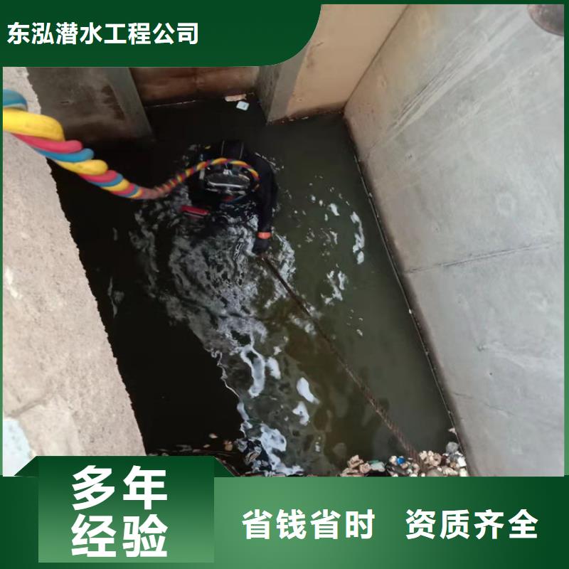 水上浮吊船潜水搜救注重质量