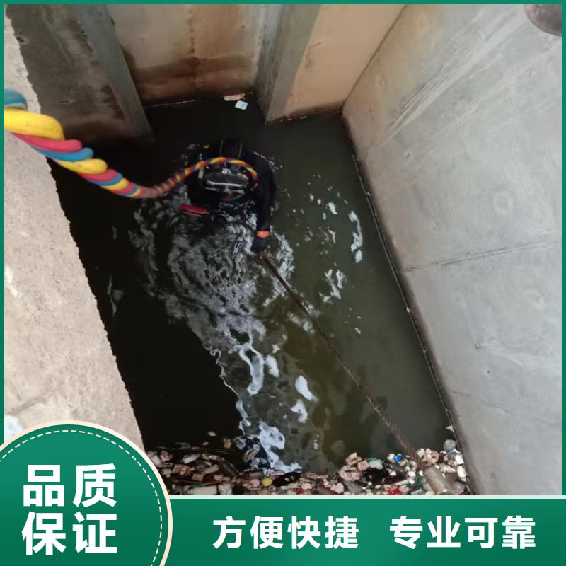 潜水员污水管封堵墙拆除-潜水员污水管封堵墙拆除质优价廉