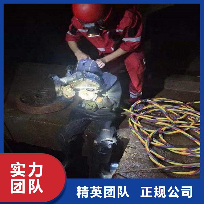 潜水员水下补漏-潜水员水下补漏靠谱