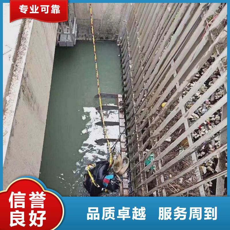 【潜水员】水下清理工程实力商家