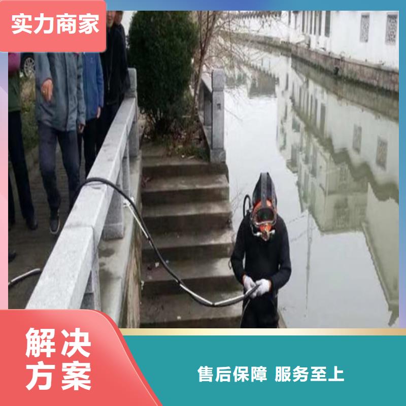 水下不锈钢电焊价格实惠