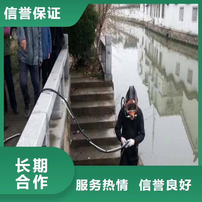 污水中蛙人潜水钻孔加工工厂