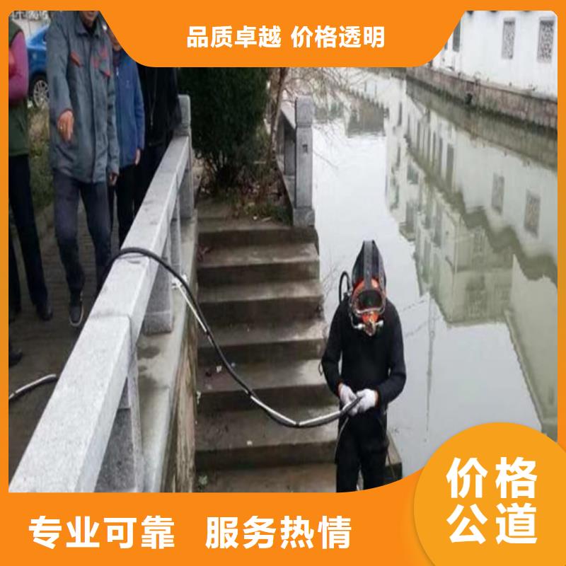 潜水员污水管道水下封堵行业口碑好