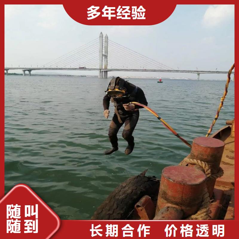 潜水员水下检测生产厂家_厂家直销