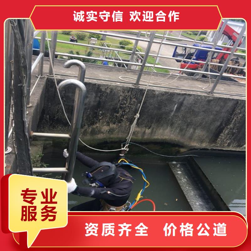 潜水员水下设施建设专业承接