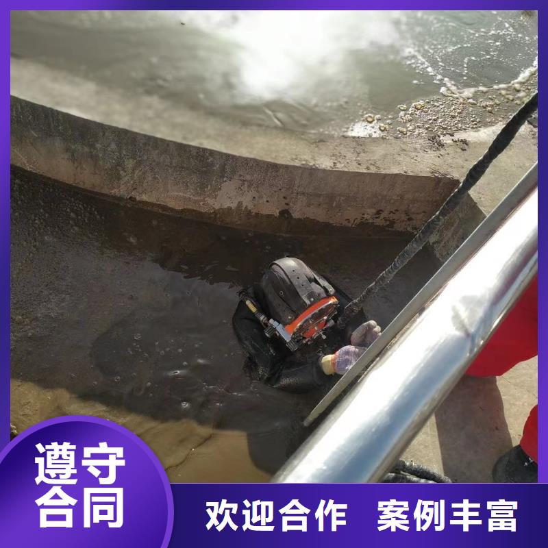 潜水员排水管道堵漏公司按需定制