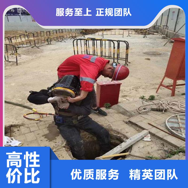 潜水员有水密闭空间作业、潜水员有水密闭空间作业生产厂家-认准东泓潜水工程公司