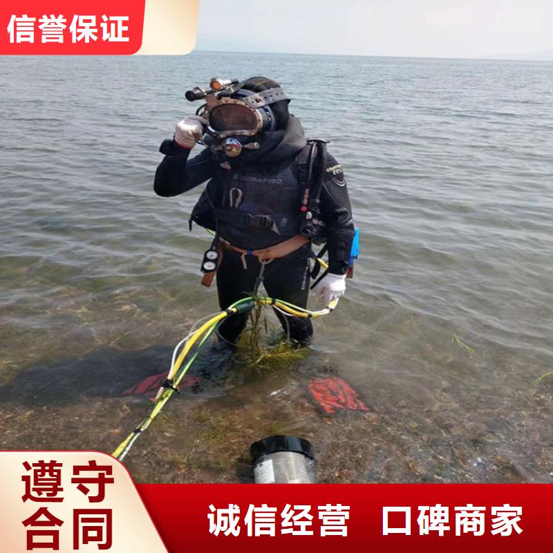 污水中蛙人潜水堵漏供应商污水中蛙人潜水堵漏厂家