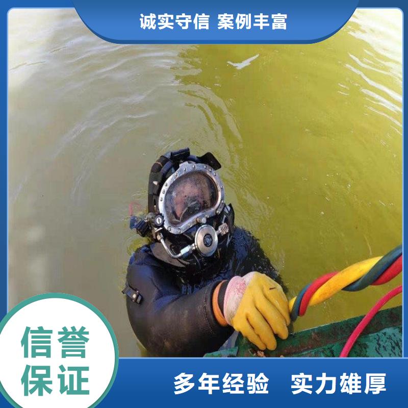 潜水员水下补洞价格实在