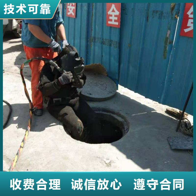 优选：潜水员水下探摸实力厂家