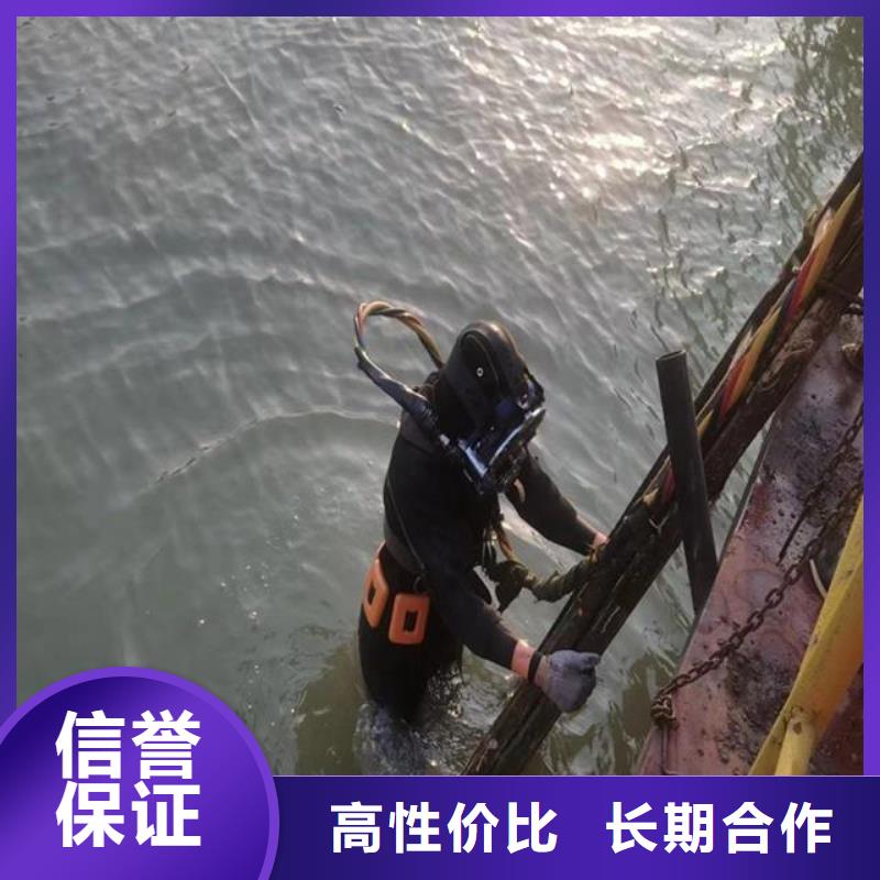 性价比高的污水处理水下作业厂家