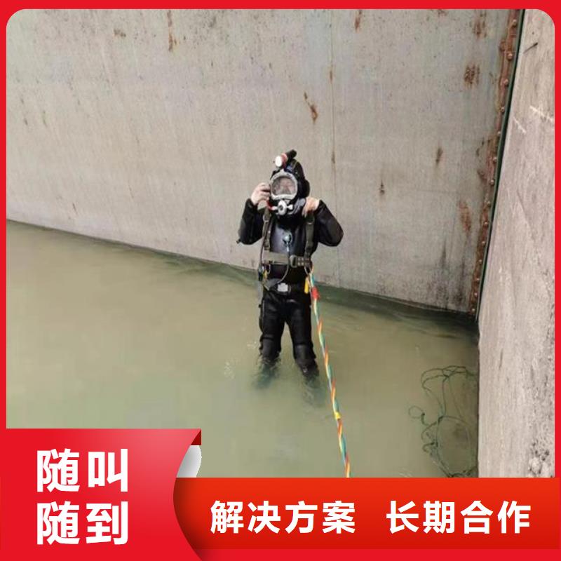 潜水员市政排水管道抢修封堵现货现发