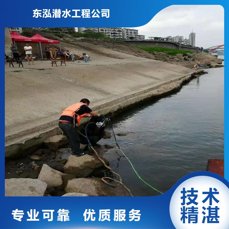 潜水员水下混凝土检测厂家直销-找东泓潜水工程公司