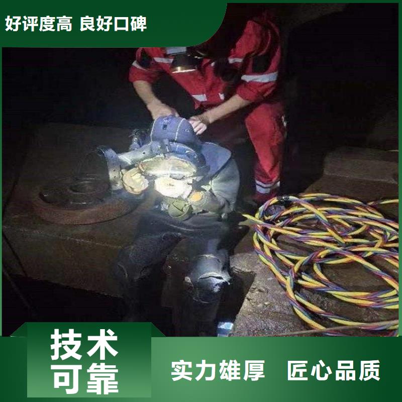 潜水员水下拆除-潜水员水下拆除规格全