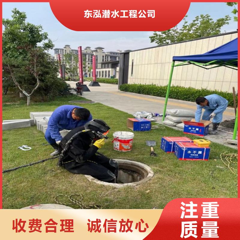 水下水鬼清污租赁