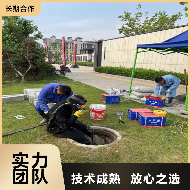 潜水堵漏厂家实力强大