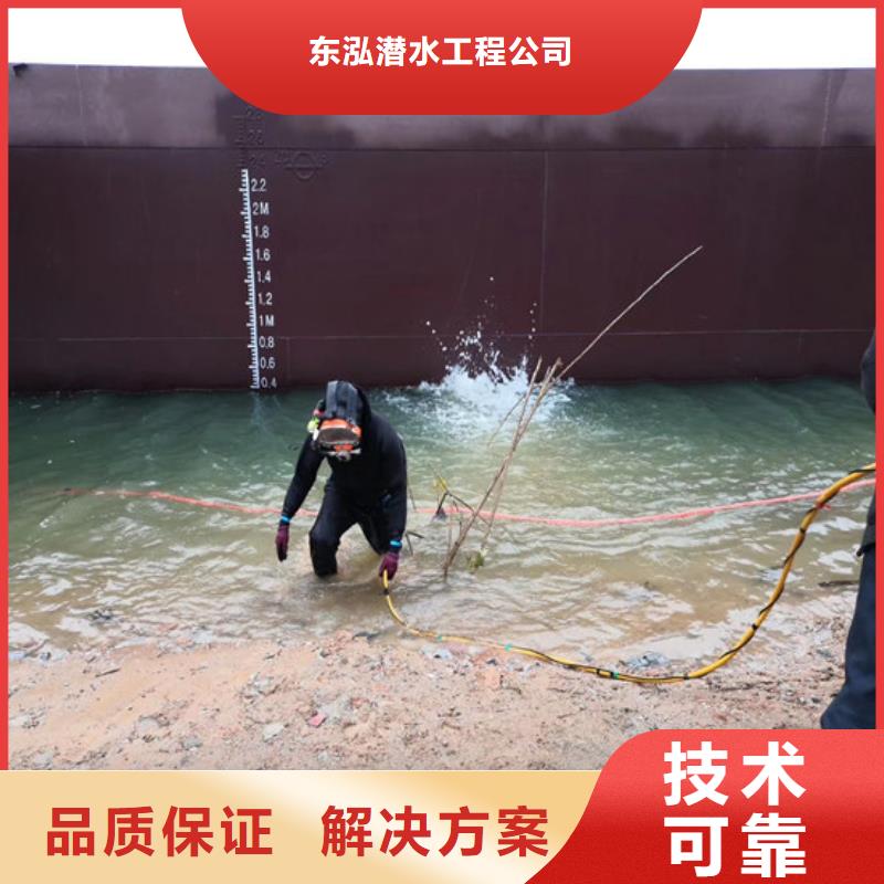 潜水员水里面检测厂家-专心做产品