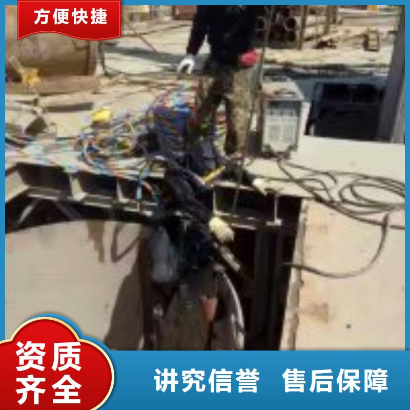 潜水员堤防工程施工全市24小时服务