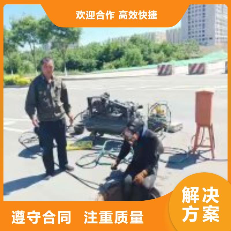 优质带水管道拆除源头厂家