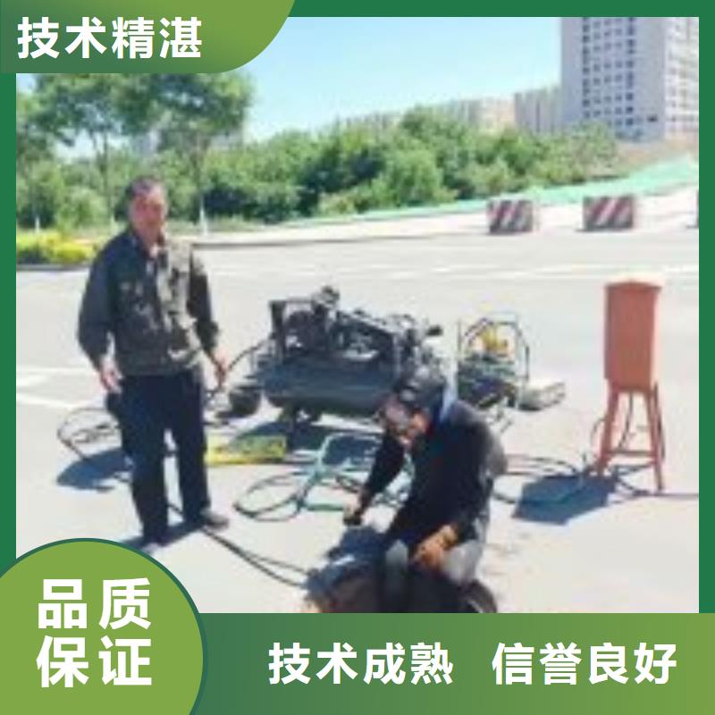 潜水员市政排水管道抢修封堵-可货到付款