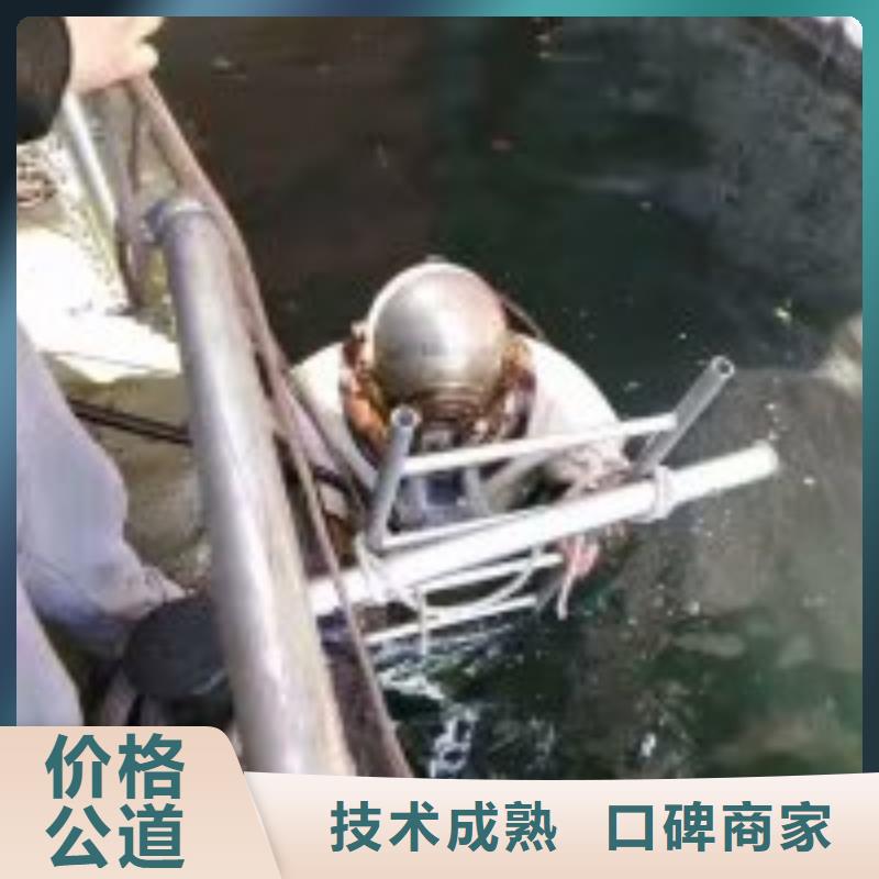 【潜水员水下清理全市24小时服务】