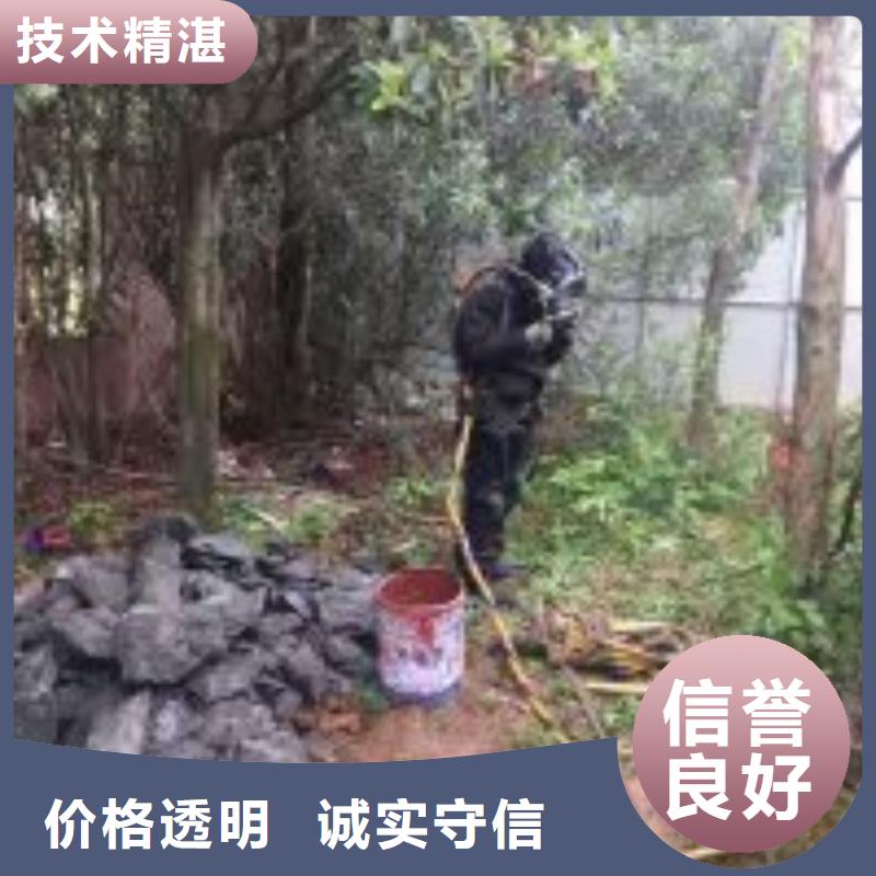 潜水员带水堵漏方法价格实在的厂家